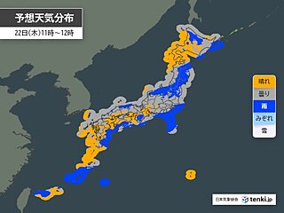 今日22日　九州～東海は次第に晴れる　関東以北は所々で雷雨　沖縄は大雨