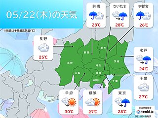 今日22日(木)の関東　蒸し暑さ続く　急な雨や雷雨に注意　夜は北風強まる