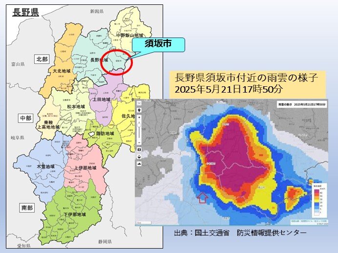 21日の長野県須坂市で起きた長野電鉄の事故は突風が原因か?