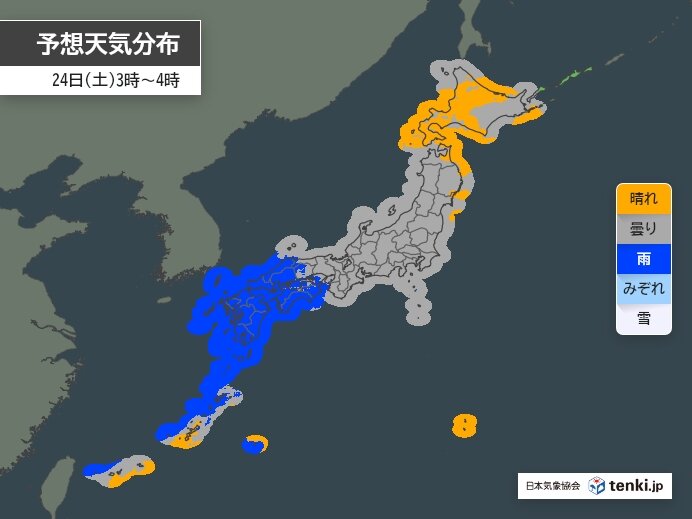 各地の天気
