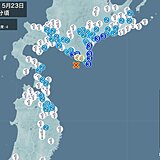 北海道で震度4の地震　津波の心配なし