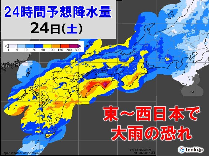 24日～25日は西～東日本で大雨の恐れ　滝のような雨の所も　土砂災害などに警戒を