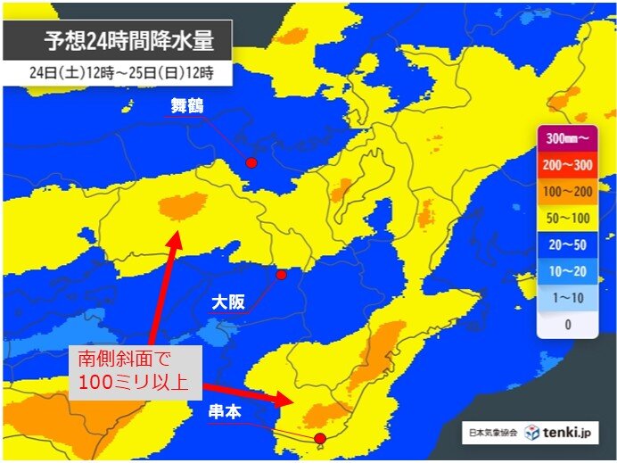 24日～25日の近畿は太平洋側を中心に大雨　警報級の雨になる恐れも