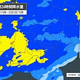 関東甲信は明日25日にかけて大雨のおそれ　梅雨入りはいつ?　2週間天気