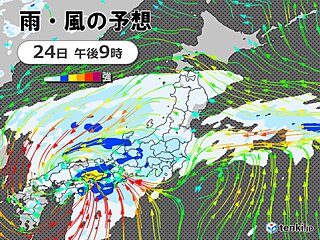 25日(日)にかけて西・東日本の太平洋側を中心に警報級の大雨の恐れ