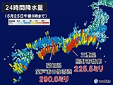 西日本や東日本では200ミリ以上の大雨　雨の範囲は北日本へ　北海道では雪も?