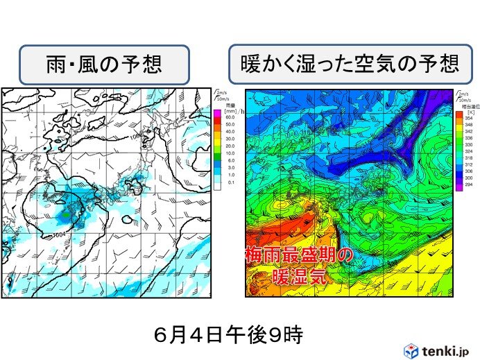 九州では6月4日頃は大雨の可能性　関東甲信など梅雨入りはいつ?