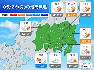 26日の関東は日差し戻る　梅雨の走りですっきりしない一週間に　週末はまた雨