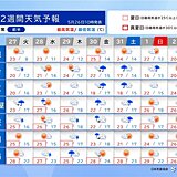 30日～31日は再び雨　東京は17年ぶりに4週連続で土曜に雨　今年の梅雨入りは?