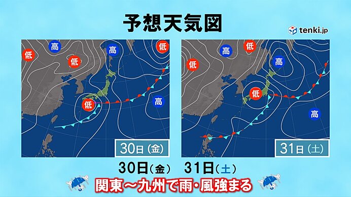 28日～29日は天気急変に注意　沖縄・奄美は警報級の大雨　30日～31日は広く雨_画像