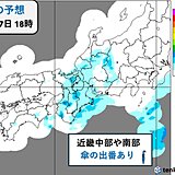 明日27日の近畿は傘の出番のところ多く　28日(水)は広く晴れるも晴天長続きせず