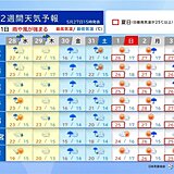 関東は28～29日は雷雨に注意　31日は「足立の花火」　気になる天気は