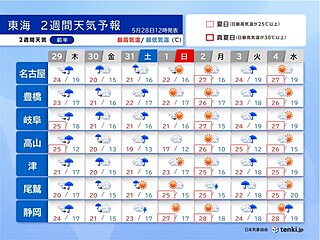 今日28日午後は天気急変に注意　東海の梅雨入りは?