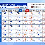 今日28日午後は天気急変に注意　東海の梅雨入りは?