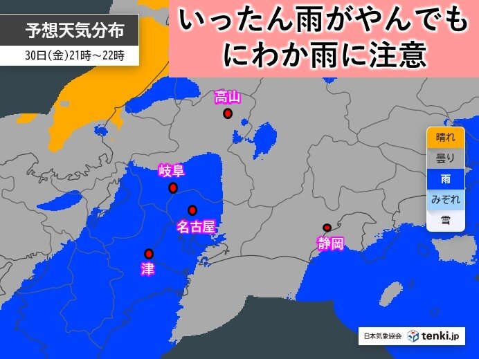 画像A