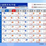 明日31日は急な強い雨に注意　1日は晴れ間に期待　東海の梅雨入りはしばらく先?