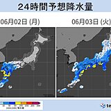 2日(月)～3日(火)は西・東日本の太平洋側を中心に大雨か　梅雨入り前でも備えを