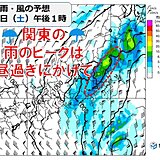 今日31日　関東の雨のピークは昼過ぎにかけて続く　今夜の「足立の花火」の天気は?