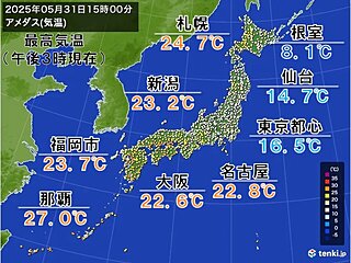 東京都心の最高気温は16℃台　2日連続20℃以下は5年ぶり　明日は暑さが復活