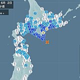 北海道で震度4の地震　津波の被害の心配なし