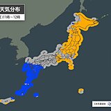 今日2日　雨の範囲が西から広がる　沖縄～九州南部は雨脚強まる　激しい雨や雷雨も