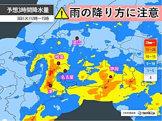明日3日は広い範囲で本降りの雨　激しい雷雨の所も　東海の梅雨入りは?　2週間天気
