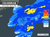 九州は明日3日昼頃にかけて雨　局地的に激しく降る　九州北部地方も梅雨入り間近
