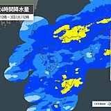 九州は明日3日昼頃にかけて雨　局地的に激しく降る　九州北部地方も梅雨入り間近