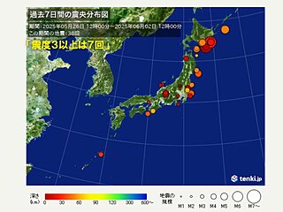 今日2日朝も北海道で最大震度4の地震　震度3以上は1週間で7回　日頃から備えを