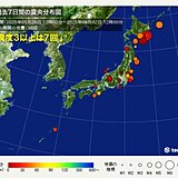 今日2日朝も北海道で最大震度4の地震　震度3以上は1週間で7回　日頃から備えを