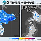 低気圧接近　北海道は今夜から雨　週末は夏日となる所も