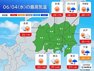 4日の関東　気温急上昇で夏日続出　午後は天気急変　急な雨や雷雨に注意