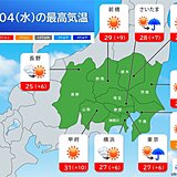 4日の関東　気温急上昇で夏日続出　午後は天気急変　急な雨や雷雨に注意