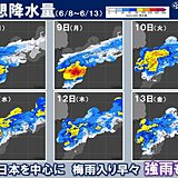 7日までは梅雨入り前の貴重な晴れ　8日以降は西から続々と梅雨入り　早々に強雨も