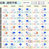明後日9日頃に近畿で梅雨入りか　梅雨入り早々に雨脚が強まる所も　大雨対策は早めに