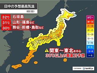 7日は約半月ぶりに真夏日100地点超え　明日8日も関東や東北で30℃以上