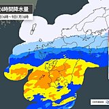 九州では10日頃にかけて警報級の大雨が続く　本格的な雨の季節のスタート