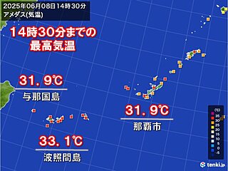 梅雨明けした沖縄地方は真夏の暑さ　この先も厳しい暑さと熱帯夜が続く　熱中症に警戒