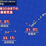 梅雨明けした沖縄地方は真夏の暑さ　この先も厳しい暑さと熱帯夜が続く　熱中症に警戒