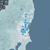 茨城県で震度3の地震　津波の心配なし