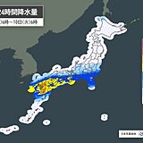 9日　九州南部は線状降水帯発生の恐れ　本州付近へ雨の範囲広がる　梅雨入り秒読み
