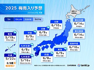 東北　今週末にも梅雨入りの可能性　大雨への備えは早めに
