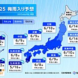 東北　今週末にも梅雨入りの可能性　大雨への備えは早めに