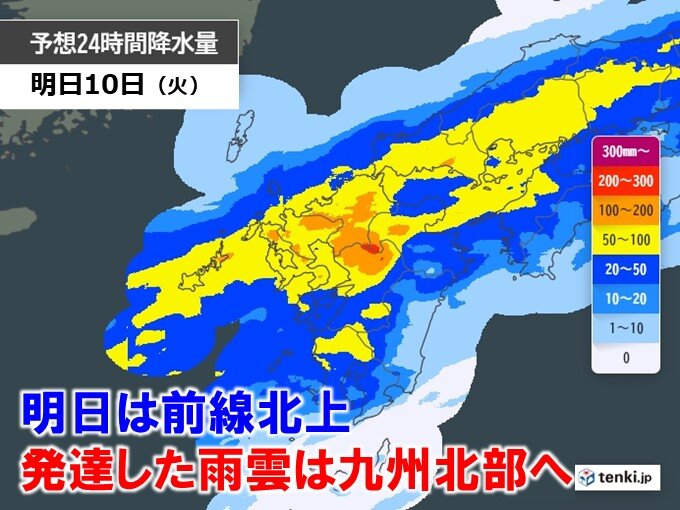 九州は土砂災害に厳重警戒　梅雨前線停滞で滝のような雨も　11日にかけて大雨の恐れ