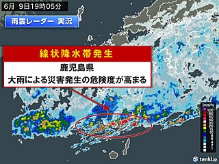 鹿児島県　「顕著な大雨に関する情報」発表　線状降水帯による非常に激しい雨