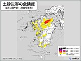 九州は土砂災害や洪水などに厳重警戒　大雨災害の危険性が高い一週間
