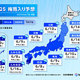 東北　今週末には梅雨入りへ　ムシムシと不快な暑さが続く　熱中症対策を万全に