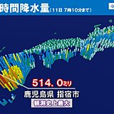 梅雨入り早々記録的大雨　500ミリ超えも　西・東日本は雨の峠越えるも土砂災害警戒