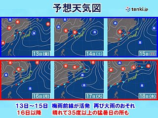 今年の梅雨は陽性型　大雨と猛暑の繰り返し　来週は梅雨の晴れ間で35℃以上も