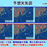 今年の梅雨は陽性型　大雨と猛暑の繰り返し　来週は梅雨の晴れ間で35℃以上も